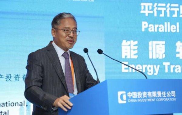 配资最新行情 三家央企，领导班子调整