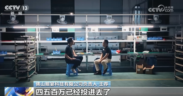 低息配资网开户 拼劲满满、韧性十足！解码中国外贸企业直面现实、正面迎击的“底气+信心”